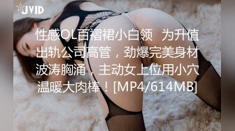 【新片速遞】哺乳期的奶妈饥渴难耐，情趣肚兜诱惑特写展示骚穴淫水多多，淫声荡语极尽风骚，道具抽插骚穴浪叫不止真骚[568MB/MP4/49:28]