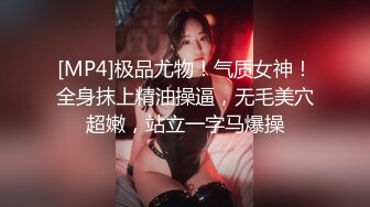 [MP4/1.51G]【爱情故事】21.9.29偷拍 网恋奔现 约炮良家熟女 人妻少妇