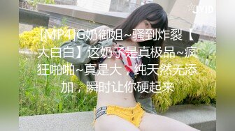 颜值最顶的母狗被单男操爽（免费注册简-介平台报名约操，完整视频可看