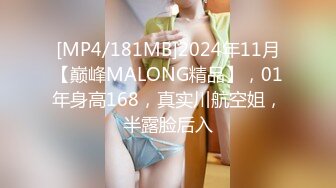 [MP4]全球探花肌肉小哥代班约个挺嫩妹子，舔弄调情扣逼搞半天硬不起，换猥琐胖男上猛操内射