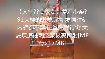 【核弹❤️爆乳女神】91情深叉喔✿极品反差女仆连续榨精三天无敌巨乳嫩穴吸精摄魂当代聂小倩发情的女人最恐怖