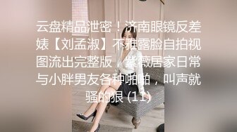 [MP4/ 1.26G]&nbsp;&nbsp;极品土豪专享高颜值极品身材女神极品骚舞 啪啪 紫微 约炮粉丝肆意做爱 内射粉穴