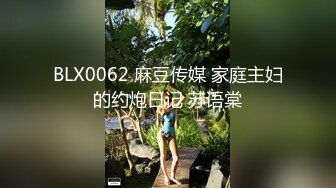 星恋主播【巨乳茶妹妹】 妖舌头舔自己的巨乳，好痒好痒好想要淫语诱惑，自慰插穴，这逼被操得真黑，人美逼黑！