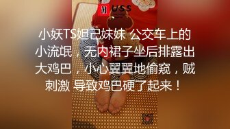 全景偷窥商场营业员