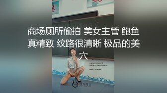 领居家的妹妹喜欢被后入