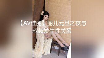 【新片速遞】✨【臀控狂喜】欧美范儿一线天馒头鲍巨尻韩裔欲女「kimmy」OF大尺度露脸私拍【第一弹】[5GB/MP4/2:03:55]