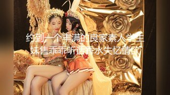 [MP4]甜美超短裙高端外围妹纸大长美腿被扒个精光坐在身上舌吻揉穴