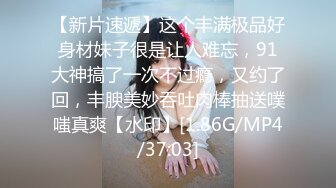 MDHG0008 麻豆传媒 这个面试有点硬 性感可爱首席女神 苏畅