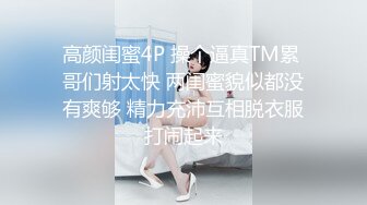 上海Ts妲己：带枪的美女，你会喜欢吗，黑丝诱惑，浴室玩枪，揉奶！