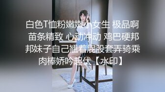 ❤OF福利分享❤㊙法国华裔福利博主⭐nicolove⭐▶▶男伴很多也有些字幕剧情片质量不错内容多为肉搏战有少许对白《NO.7》