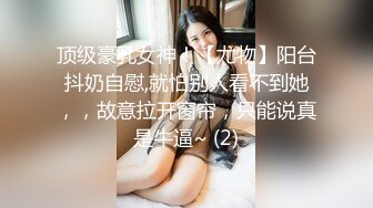 俄聯邦翹臀美女野戰肛交46