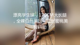 优雅女教师少妇放学后的另一幅骚模样！