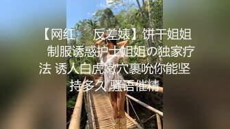 STP22398 颜值能吊打各路网红的超级甜美女神 齐逼短裙 丰满美乳 下海罕见露逼掰粉逼 完全不用开美颜滤镜 她真的不需要