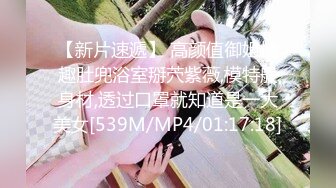 后入离婚小少妇