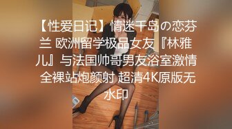 【三级】《纯情女孩体验性生活》