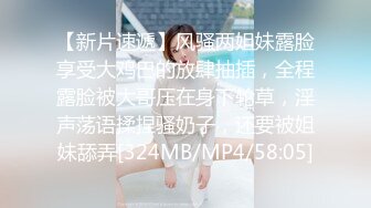 怒艹白嫩极品人妻，无毛逼水嫩多汁