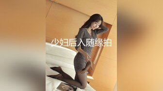 《情侣泄密流出》能仁家商短发俏皮女孩和男友啪啪被曝光嘴上说不要身体却很诚实