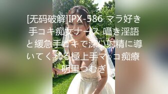 [MP4/768MB]星空無限傳媒 XKQP007 性感女鄰居的黑絲美腿誘惑 季妍希