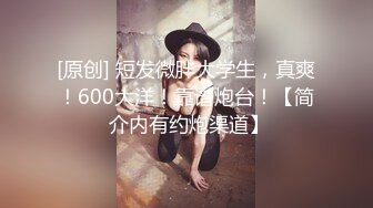 麻豆传媒MSD-050诱人女教师欲火难耐逆推性爱教程-女神宋妮可