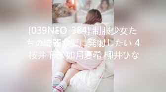 ✿萝莉猎手✿ 最新超推荐91大神专攻貌美萝莉少女▌唐伯虎 ▌