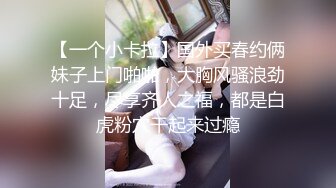 【性爱核弹极品强推】漂亮女大学生『秋香』沦为性奴黑丝爆乳骚货被几个屌丝各种蹂躏玩弄 无套怒操爆射 (5)