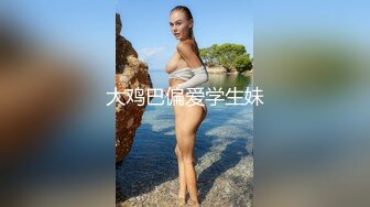 【全網首發】《最新泄密☀反差尤物》推特極品網紅巨乳女神【九兒溫柔妹妹】定制私拍，溫柔賢惠妻子待老公下班給洗腳玩虐巨乳肥鮑～原版高清