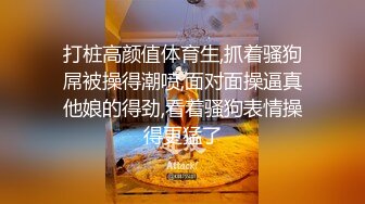 【佳人有约】新人良家，离异少妇，诉完苦成功推倒，白嫩胴体插入娇喘阵阵 (2)