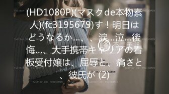 【新片速遞】胸前2个大奶子揉来揉去真爽 [26MB/MP4/05:54]