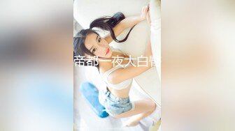 [MP4]STP29892 【jennyjoice】女神大尺度道具自慰~害我撸了好几回！颜值高，土豪专属？ VIP0600