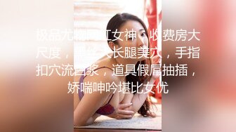 【极品稀缺 破解摄像头】JK风小姐姐更衣间拿手机自拍 多角度偷拍