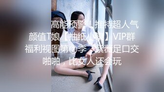 〖juju〗极品母狗人妻绿妻大神淫乱盛宴，皮肤白皙长腿细腰美妻多P 被当母狗一样的操，端庄娇妻极度淫骚4 (13)