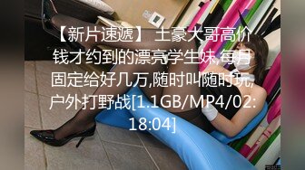 合租室友其实是P站网红2