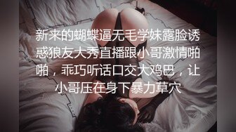 onlyfans淫妻绿帽【swingdog】 约单男3p啪啪 无套输出最新合集【496V】 (486)