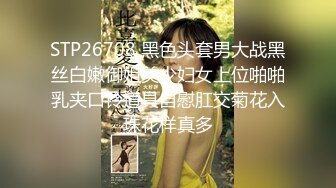 STP26708 黑色头套男大战黑丝白嫩御姐美少妇女上位啪啪乳夹口铃道具自慰肛交菊花入珠花样真多