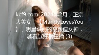 [MP4/ 1.41G] 成熟的大屁股骚女人，丝袜高跟露脸诱惑狼友，揉奶玩逼自慰呻吟被大哥草