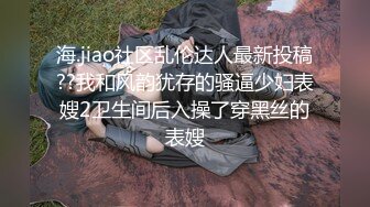 STP23540 肉感肥臀骚女 短裙69姿势扣穴&nbsp;&nbsp;抗腿猛操把套被发现&nbsp;&nbsp;一顿安抚再继续操&nbsp;&nbsp;后入全力出击