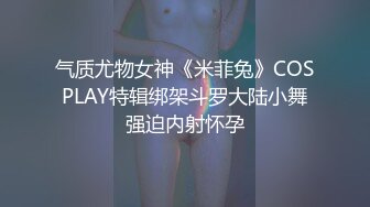 起点传媒 性视界传媒 XSJ043 我和僵尸有个约会 嫩穴中出