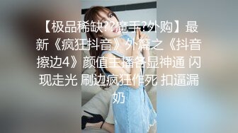 [MP4]女神骚舞要把人的魂给勾走无套内射被插得叫爸爸170CM大长腿女神