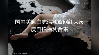 【新片速遞】 杭州车模Ts卡琳达 ❤️：好猛好厉害呀，你为什么不射，是射不出来吗，射我逼里 男：我一下班就过来了，你想我射吗 [27M/MP4/02:25]