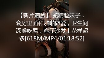 [MP4/ 428M]&nbsp;&nbsp;小哥哥和小骚逼互舔下面~寻欢作乐~激情多姿势啪啪，哥哥，你轻点啊，快操死我啦！