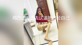 初恋要结婚对象不是我