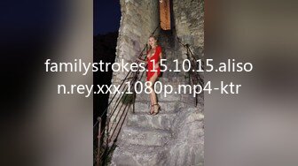 familystrokes.15.10.15.alison.rey.xxx.1080p.mp4-ktr