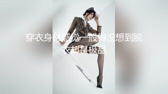 【超顶❤️乱伦大神】妹妹的第一次给了我✨ 户外野战被别人看光了 还津津有味吃着肉棒 鲜嫩白虎穴一插到底 车震榨精被围观