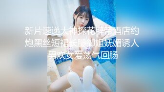 2024新流出约炮大神【推特 DB第一深情】大一音乐系学妹，刚操完逼的白带一口吞下