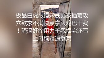 操圆脸小骚逼