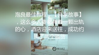 【新片速遞】 黑丝露脸极品学妹跟小哥啪啪性爱直播，好骚的情趣内裤撅着屁股给狼友看，让小哥按在椅子上爆草深喉草嘴真得[577MB/MP4/50:16]