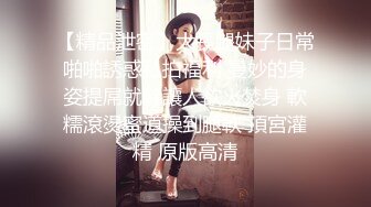 国产CD系列超美伪娘洛小熙可爱学妹JK服与眼镜男互撸仙女棒后入啪啪秒射