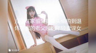 【 奶球的球迷车模闺蜜】被大哥无套操得乳浪迭起，菊花破处，连续内射高潮不断，简直就是一场性爱的视觉盛宴 无套内射 (7)