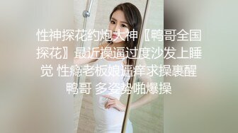 长发妹子酒店真风骚 惹的大汉急不可耐