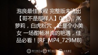 [MP4/362MB]蜜桃影像傳媒 PM056 男朋友的變態爸爸操翻我 孟若羽